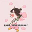 加贝儿
