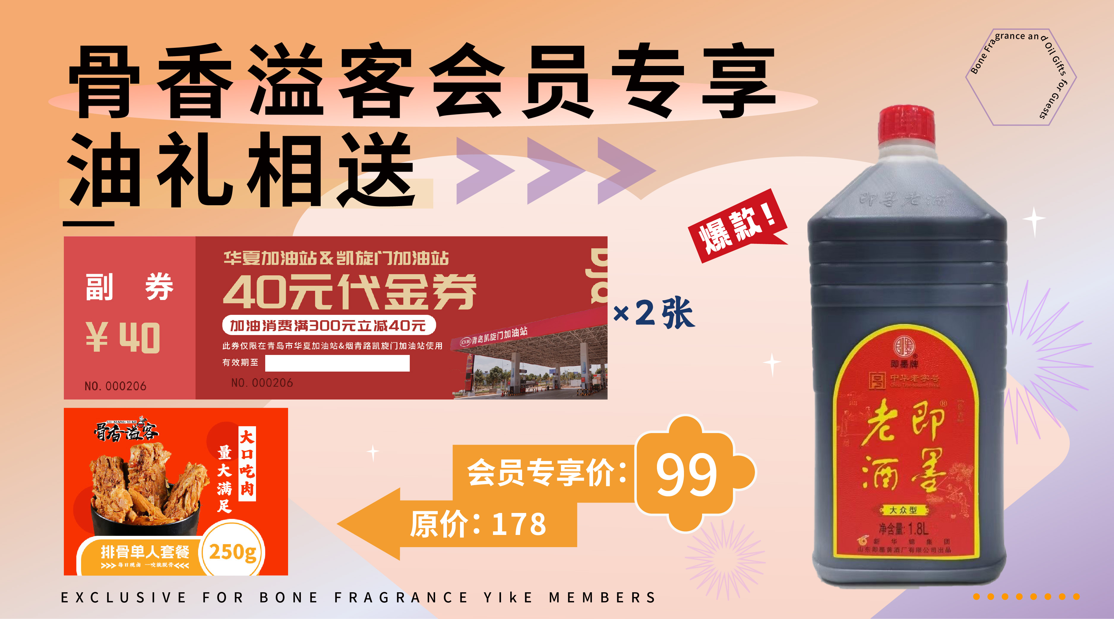 微信图片_20241101103346.jpg