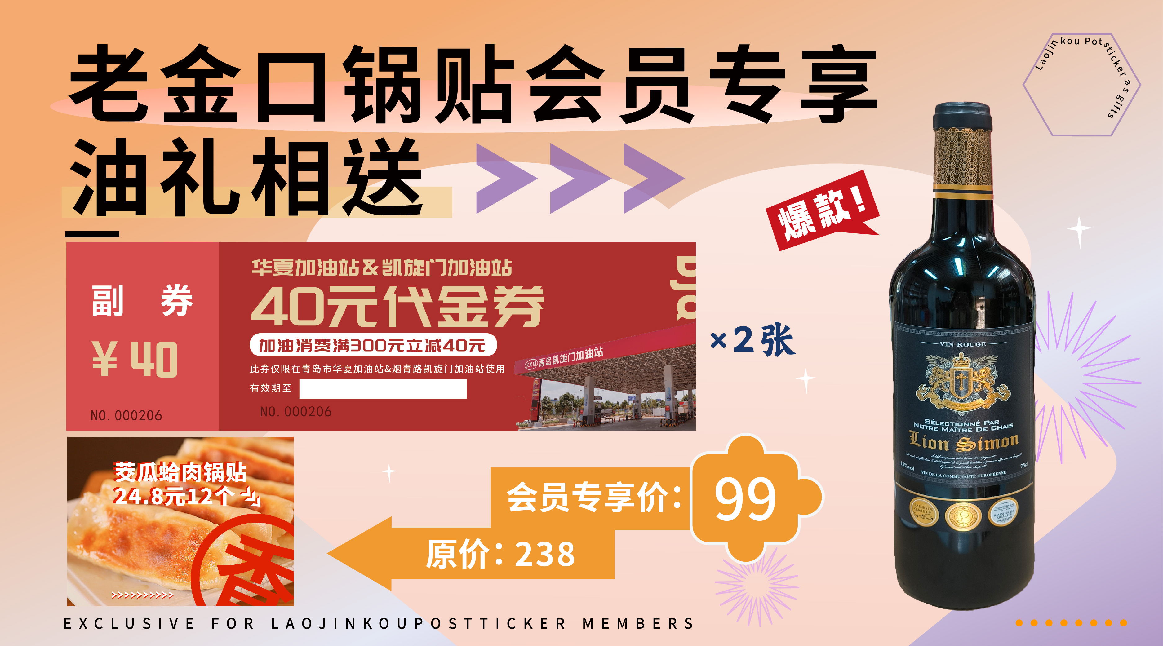 微信图片_20241102094040.jpg